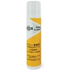 Lattina Di Ricarica Spray Alla Citronella Spray Control 75 Ml PetSafe